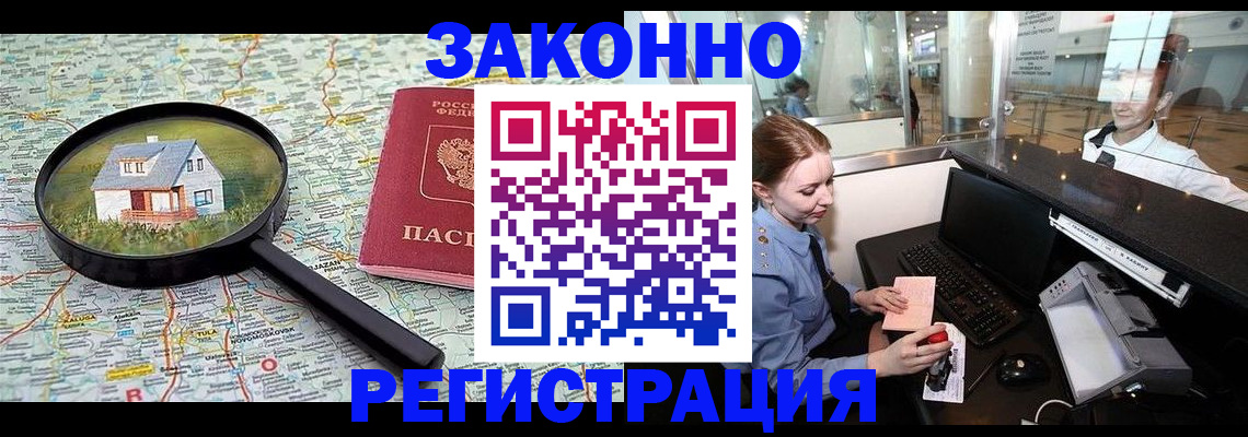 форма 3 в Чехове